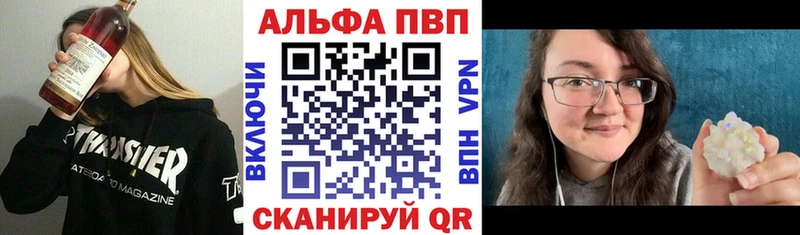 А ПВП мука hydra рабочий сайт Новоульяновск