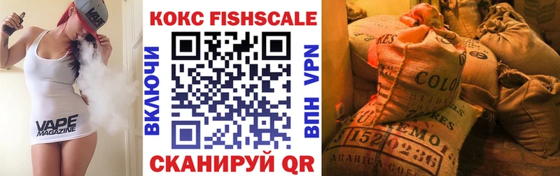 mega   Новоульяновск  COCAIN Эквадор 