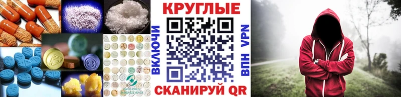 kraken рабочий сайт  Новоульяновск  ЭКСТАЗИ таблы 
