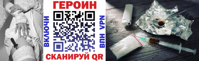 сколько стоит  Новоульяновск  кракен   ГЕРОИН VHQ 