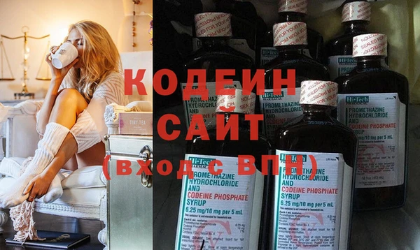 первитин Наволоки