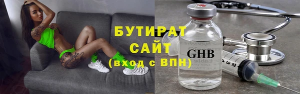 героин Михайловск