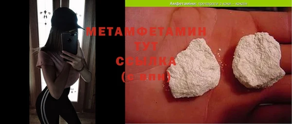 метадон Навашино