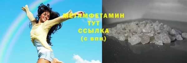 героин Михайловск