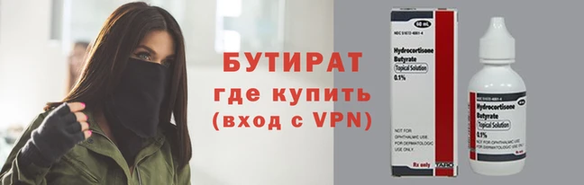 ECSTASY Сатка