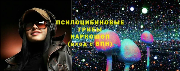 соль курить ск Саяногорск