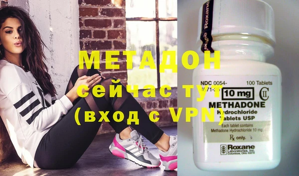 героин Михайловск