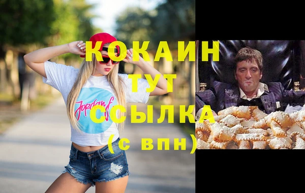 первитин Наволоки