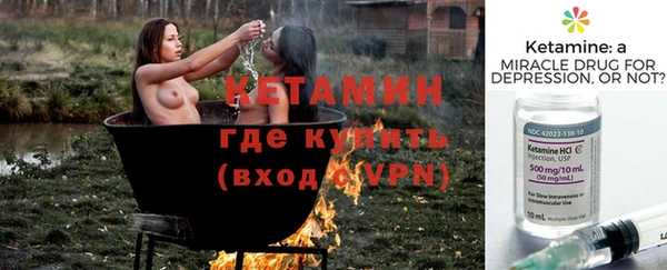 первитин Наволоки
