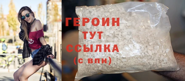 героин Михайловск
