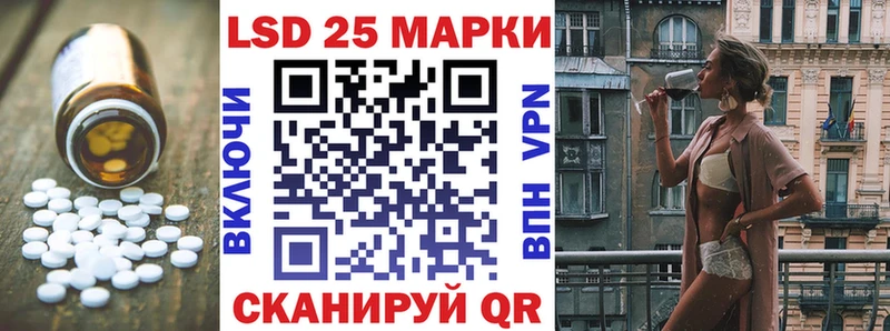 ЛСД экстази кислота  цены   Новоульяновск 
