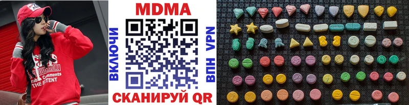 MDMA молли Новоульяновск