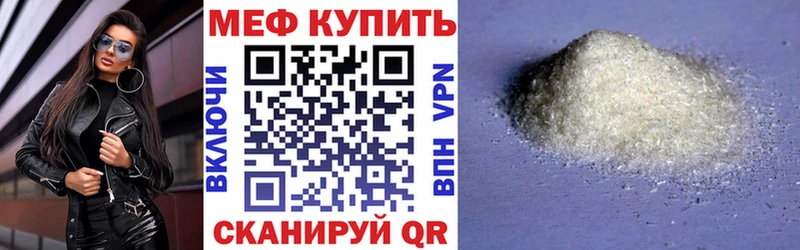 Меф мука  Новоульяновск 
