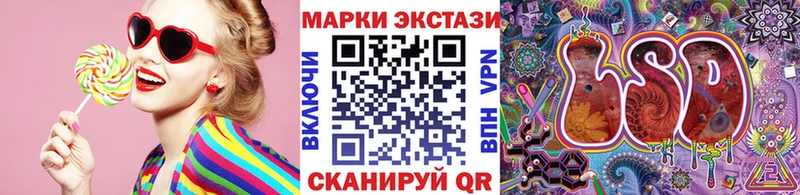 Марки NBOMe 1,8мг  Новоульяновск 