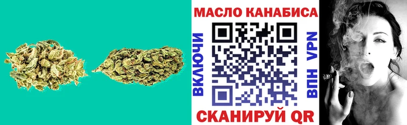 МЕГА зеркало  Новоульяновск  Дистиллят ТГК вейп 